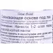 INM Основа прозрачная под лак / Clear Bond Coat 15 мл, фото 2