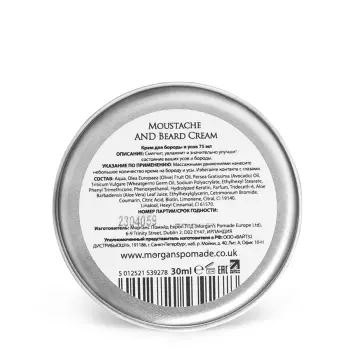 MORGAN’S Крем для бороды и усов / Moustache & Beard Cream 30 мл, фото 4