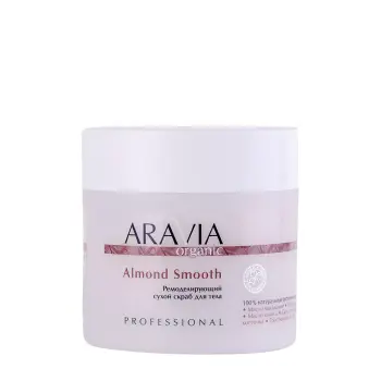 Скраб сухой ремоделирующий для тела Almond Smooth, 300 г
