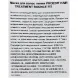 LEBEL Маска для волос / PROEDIT BOUNCE FIT 1000 мл, фото 2