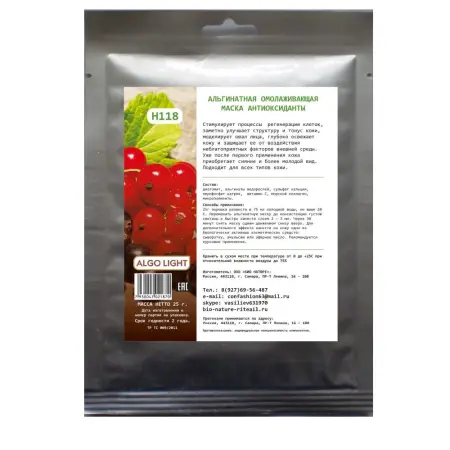 ALGO LIGHT Маска омолаживающая, антиоксиданты / ALGO LIGHT 25 г - 1