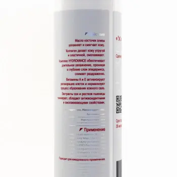 AXIONE LABORATORY Масло-гель гидровильный для лица / EXPERT PRO 250 мл, фото 2