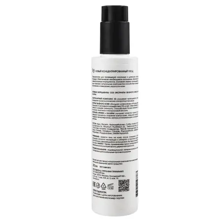KORA Гель контактный с электролитным комплексом / KORA PROFESSIONAL 200 мл - 2
