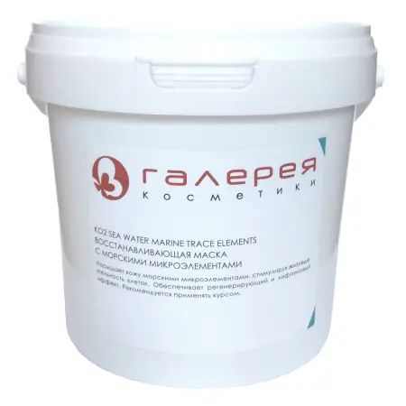 BIO NATURE Маска альгинатная для лица, морские микроэлементы 350 г - 1