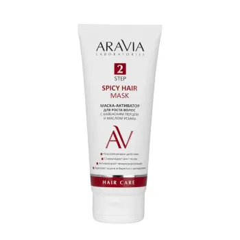 Маска-активатор для роста волос с кайенским перцем и маслом усьмы / Spicy Hair Mask 200 мл