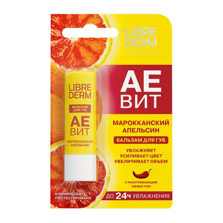 LIBREDERM Бальзам для губ Марокканский апельсин / AEVIT 4 гр - 2