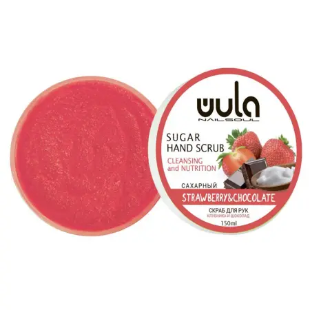 WULA NAILSOUL Скраб сахарный для рук, Клубника в шоколаде / Wula nailsoul 150 мл - 1