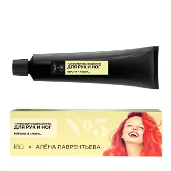 RUSSIAN BEAUTY GURU Крем парфюмированный для рук и ног №5 / RBG 30 мл, фото 2