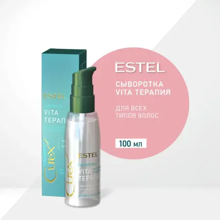 ESTEL PROFESSIONAL Сыворотка для секущихся кончиков волос / Curex Therapy 100 мл - 3
