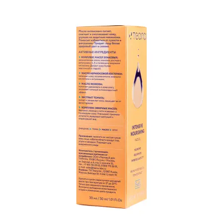 TEANA Масло для лица Интенсивное питание / Skin Expert 30 мл - 3