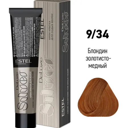 ESTEL PROFESSIONAL 9/34 краска для волос, блондин золотисто-медный / DE LUXE SILVER 60 мл - 2