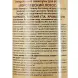 ORGANIC TAI Шампунь натуральный для волос Королевский лотос 260 мл, фото 2