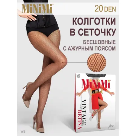 MINIMI Колготки Nero 4 (L/XL) / Mini RETINA - 9