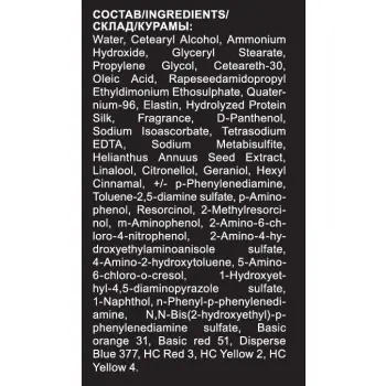 OLLIN PROFESSIONAL 9/31 краска для волос, блондин золотисто-пепельный / OLLIN COLOR 100 мл, фото 4