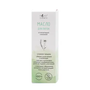 GL COSMETICS Масло для пяток от натоптышей / NVO-3 Cosmetic 50 мл, фото 3