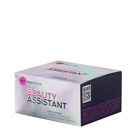 BEAUTY ASSISTANT Патчи моделирующие с охлаждающим эффектом / SOS Perfector Cryo Eye Mask 70 мл - 2