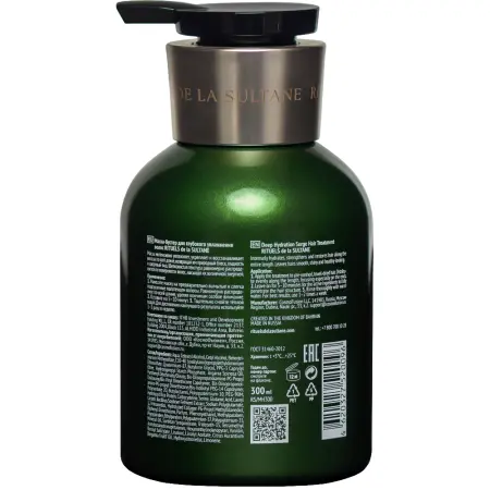 RITUELS de la SULTANE Маска-бустер для глубокого увлажнения волос / Deep Hydration Surge Hair Treatment Water Harmony 300 мл - 2
