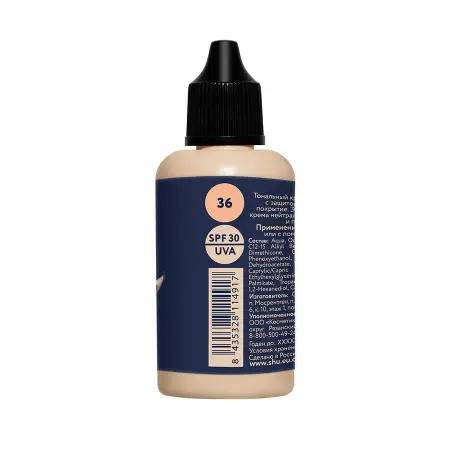 SHU BB крем для лица SPF30, №36 розово-бежевый / DEWY SKIN 30 мл - 2