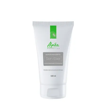 АЛЬПИКА Крем ночной питательный омолаживающий для рук / Skin Elixir 100 мл - 3