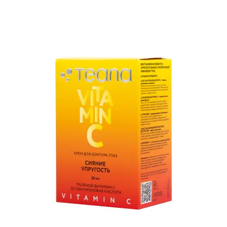 TEANA Крем для контура глаз сияние и упругость / Teana VITAMIN C 30 мл - 2