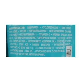 MOROCCANOIL Лосьон разглаживающий / Smoothing lotion 300 мл, фото 3