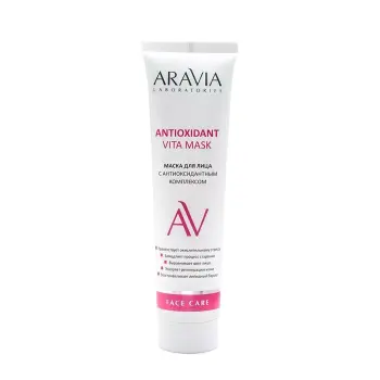 Маска с антиоксидантным комплексом для лица / Vita Lifting Mask ARAVIA Laboratories 100 мл