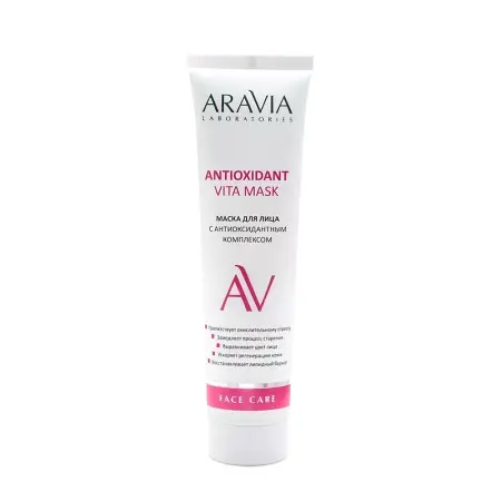 ARAVIA Professional Маска с антиоксидантным комплексом для лица / Vita Lifting Mask ARAVIA Laboratories 100 мл - 1