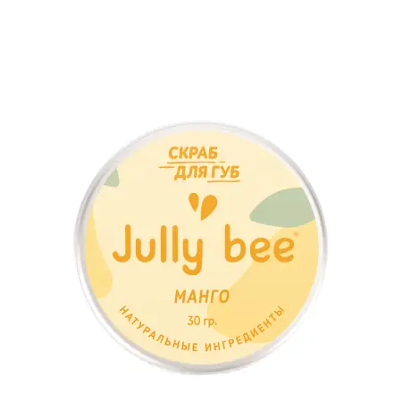 JULLY BEE Скраб для губ, манго / Jully Bee 30 гр - 1