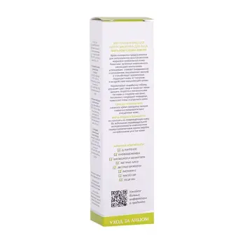 ARAVIA Professional Крем-сыворотка восстанавливающая для лица / ARAVIA Laboratories Anti-Acne Cream-Serum 50 мл, фото 6