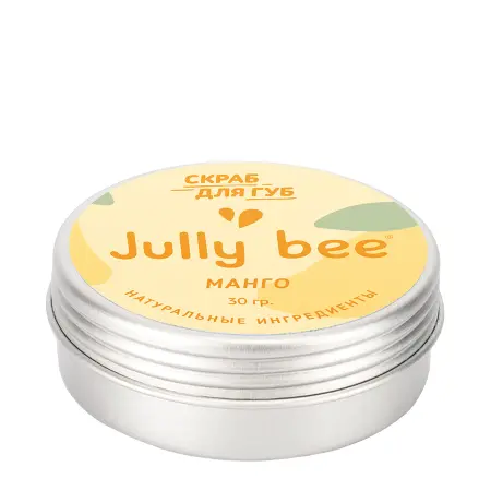 JULLY BEE Скраб для губ, манго / Jully Bee 30 гр - 3