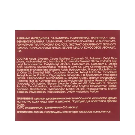 KORA Крем моделирующий дневной / PREMIUM LINE 50 мл - 4