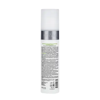 ARAVIA Professional Тоник балансирующий для сужения пор для жирной и проблемной кожи / Pore-Balance Toner 250 мл, фото 4