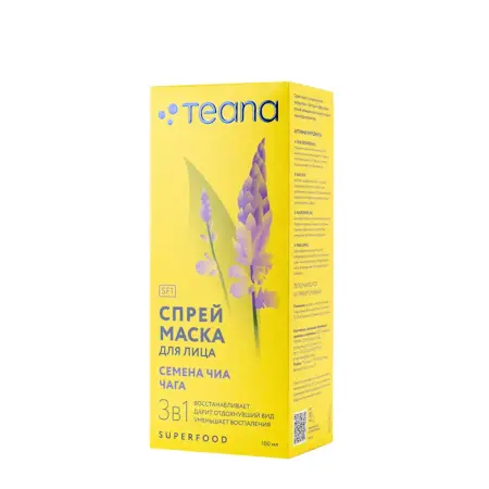 TEANA Маска-спрей для лица, семена чиа чага / Superfood 100 мл - 2
