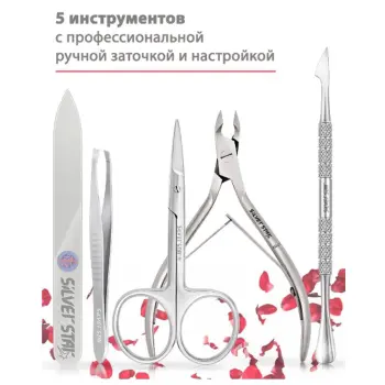 SILVER STAR Набор маникюрный в чехле на кнопке, натуральная кожа красный 5 предметов, фото 3