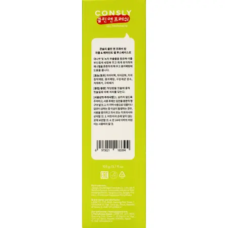 CONSLY Паста зубная гелевая с экстрактами бамбука и зеленого чая / Clean&Fresh Consly 105 гр - 3
