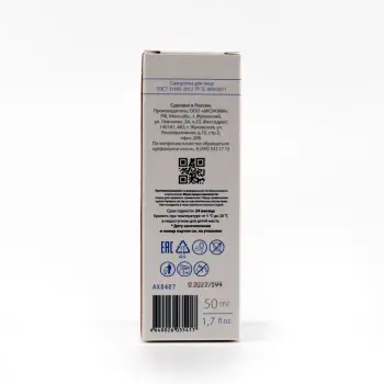 AXIONE LABORATORY Сыворотка-концентрат для лица / HYALURON PRO 50 мл, фото 6