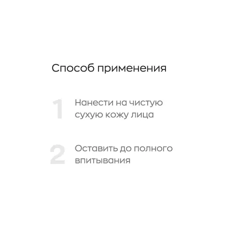 LIKATO PROFESSIONAL Сыворотка-концентрат отшелушивающая с молочной кислотой 5% / Likato professional 30 мл - 4