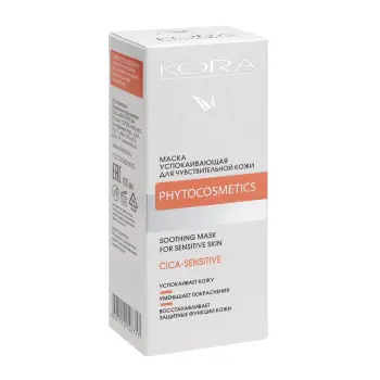 KORA Маска успокаивающая для чувствительной кожи / Soothing mask for sensitive skin 100 мл, фото 2