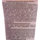 KAPOUS Скраб очищающий для кожи головы / PreTreatment 150 мл, фото 3