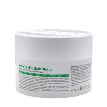 ARAVIA Professional Масло антицеллюлитное для тела / Organic Anti-Cellulite Body Butter 150 мл - 5