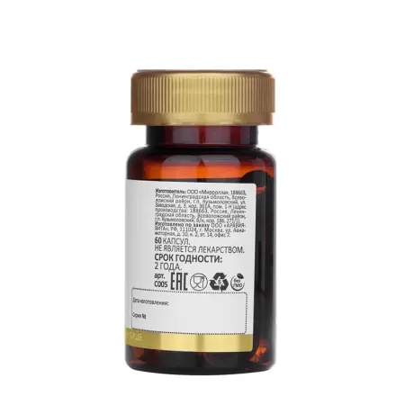 ARAVIA Professional БАД к пище Океаника Омега 3 - 35% / Omega-3, 35% 60 капсул - 3