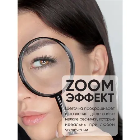 LIMONI Тушь супер объем и удлинение, тон 01 / Perfetta Volume Up Zoom Mascara black 12 гр - 5