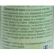 ANNA LOTAN Мусс деликатный для очищения кожи лица Гринс / Extra Mild Facial Foam GREENS 200 мл, фото 2