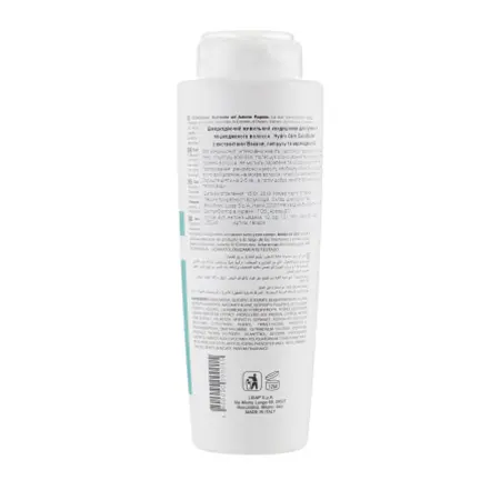 LISAP MILANO Кондиционер питательный быстродействующий / Top Care Repair Hydra Care Conditioner 250 мл - 2