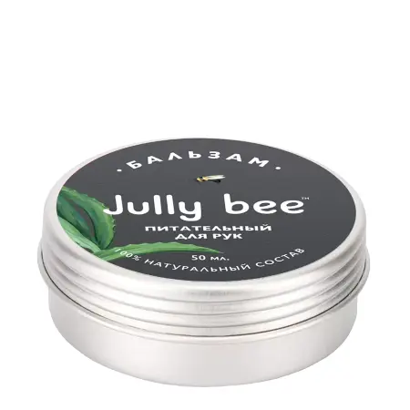 JULLY BEE Бальзам питательный для рук / Jully Bee 50 мл - 3