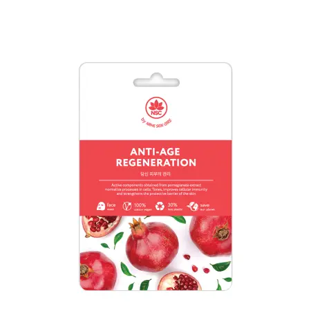 NAME SKIN CARE Маска тканевая для лица омоложение и регенерация кожи / NSC 22 гр - 1