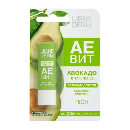 LIBREDERM Бальзам Питательное авокадо для губ / АЕВИТ 19 г - 1