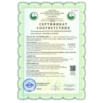 INNOVATOR COSMETICS Состав для ламинирования ресниц / ONE STEP BOND BUILDER IC FACTORY 5 мл, фото 6