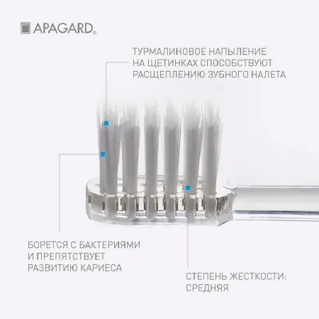 APAGARD Щетка зубная, оранжевая / Apagard Whitening toothbrush - 3