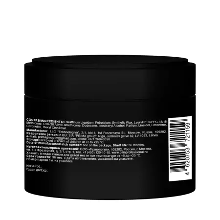 OLLIN PROFESSIONAL Воск нормальной фиксации для волос / Hard Wax Normal STYLE 50 г - 3